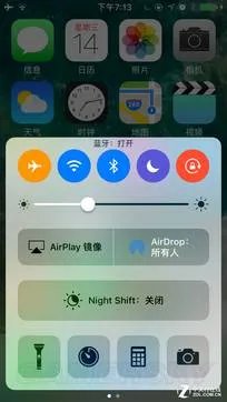 iOS10新功能及流畅度图文评测 iOS10怎么样