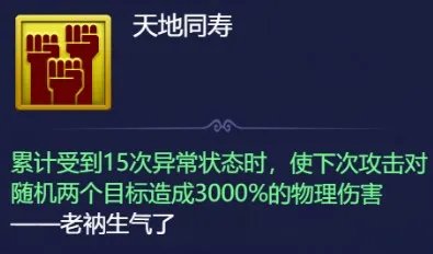 梦幻西游网页版五行斗法攻略