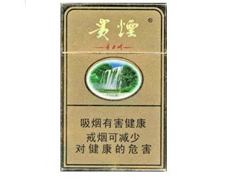 30元以内最好抽的香烟,十大30元以内最好抽的香烟排行榜