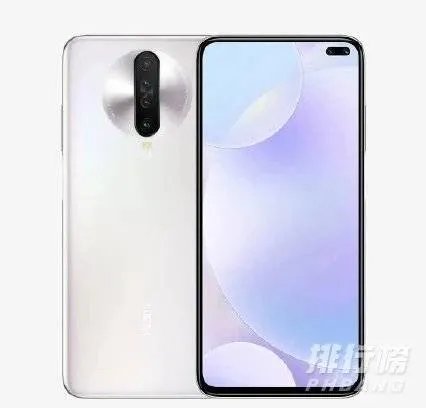 红米k30ultra手机参数配置_红米k30ultra详细参数