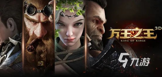 2021十大好玩的火爆网游手机版推荐 最好玩的火爆网游推荐