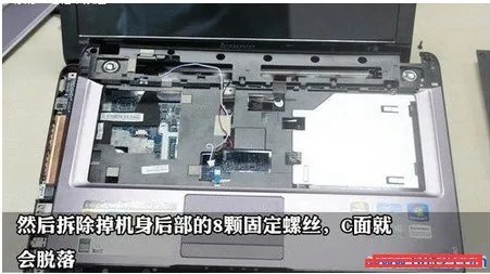 华硕A8J笔记本如何拆机