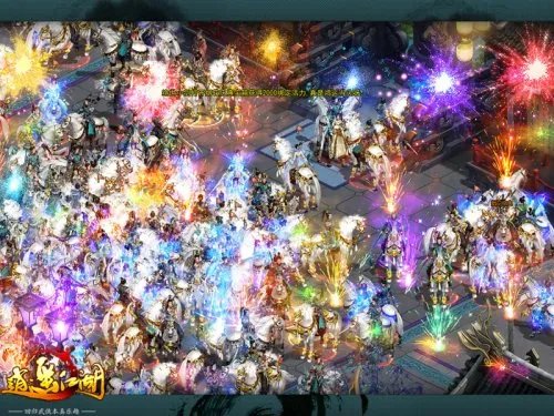 《逍遥江湖》全新官网上线 迎公测四大活动