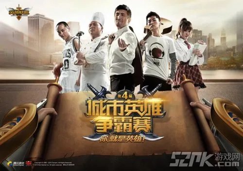 LOL2014夏季赛S4总决赛在什么时候