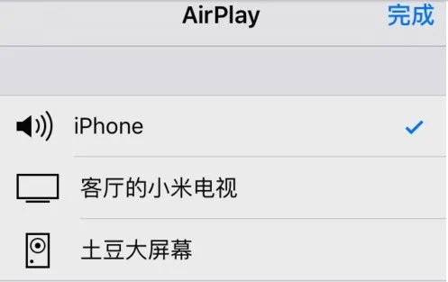苹果手机用流量不能在线看电视吗？