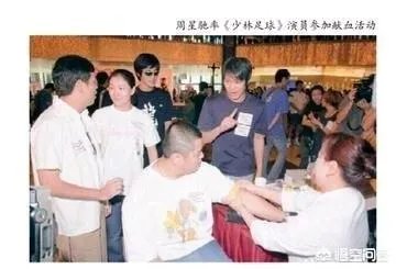 周星驰捐献过自己的骨髓是真的吗？