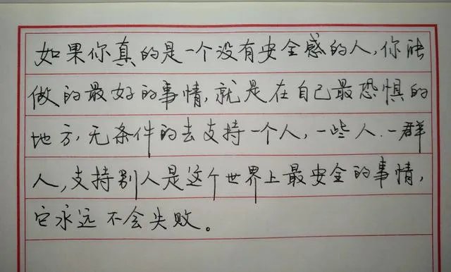 练习钢笔字应选用什么样的钢笔?