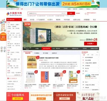 教你1折买到正版书，6个购书平台帮你实现买书自由！