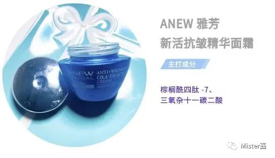 面霜推荐
