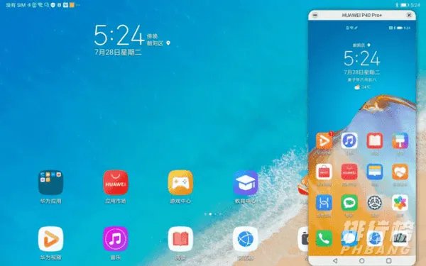 华为MatePad10.8怎么样_华为MatePad10.8参数测评