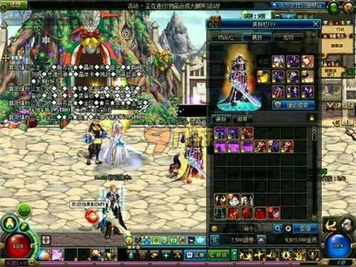 dnf晶辉傲世天空套特效一览 dnf晶辉傲世天空套是第几套