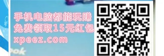 2020年好商机致富？