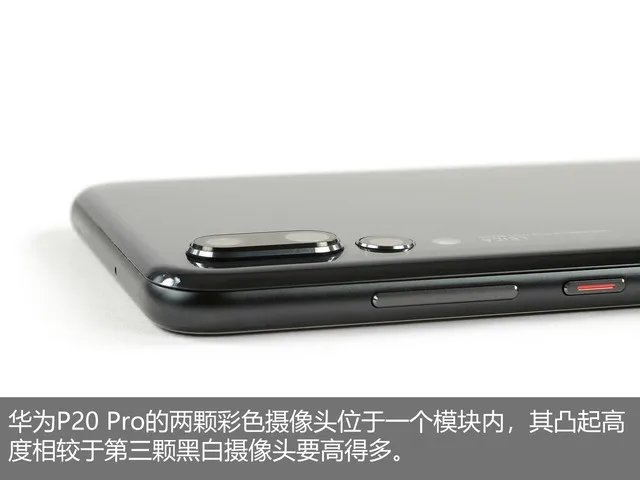 华为P20 Pro深度拆解 揭开三摄背后秘密