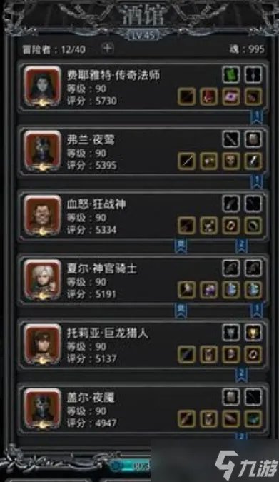 地下城堡2高技巧战利品哪里刷