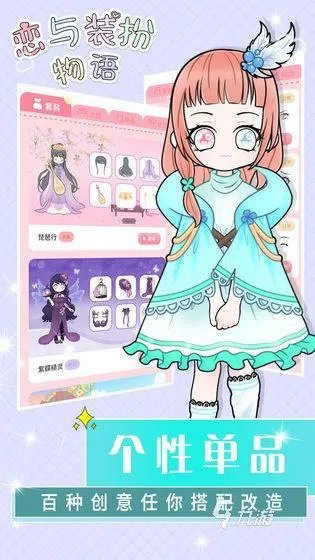 经营服装店游戏有哪些2022 经营服装店游戏推荐