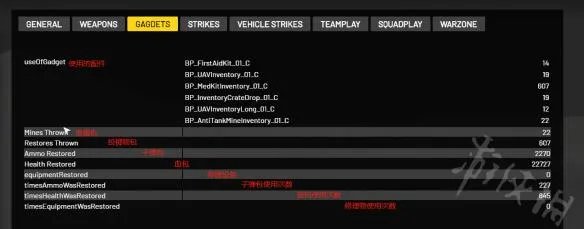 《第三次世界大战》KD界面什么意思？KD界面翻译一览