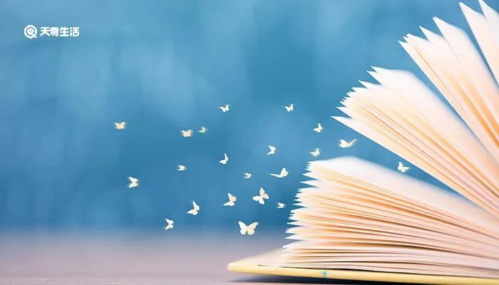 何充直言不讳文言文翻译