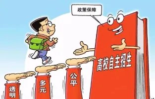 江西新高考政策