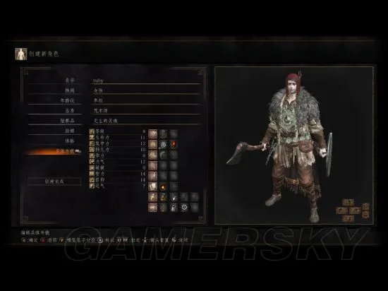 《黑暗之魂3》图文攻略 新手一周目全收集图文流程攻略