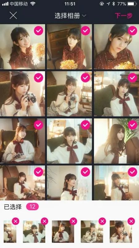 手机微相册制作软件有哪些?