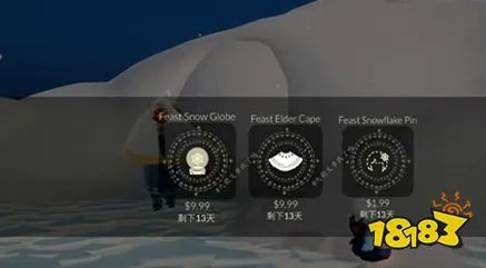 光遇圣诞节2021兑换图分享 圣诞节礼包活动有哪些