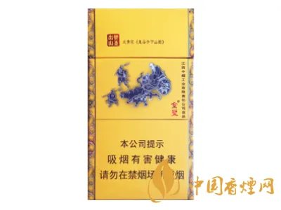 金圣香烟价格以及图片2021最新价格查询