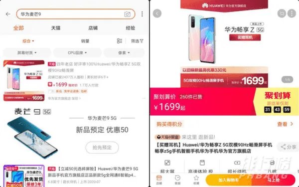 华为MatePad10.8怎么样_华为MatePad10.8参数测评