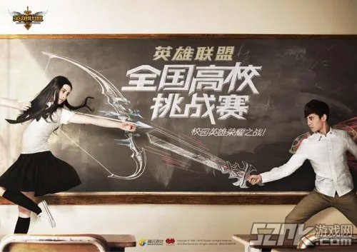 LOL2014夏季赛S4总决赛在什么时候