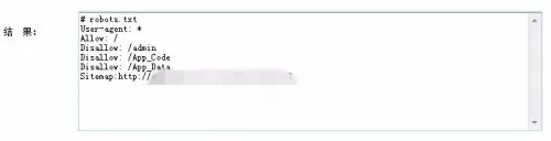 robots.txt怎么写
