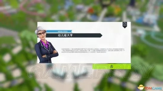 《过山车大亨世界》图文攻略 上手教程及全关卡流程攻略