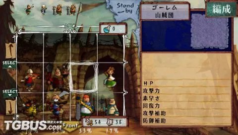 《维纳斯与布雷斯》第一章攻略