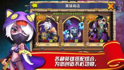 城堡争霸礼包领取地址分享 最新礼包大全