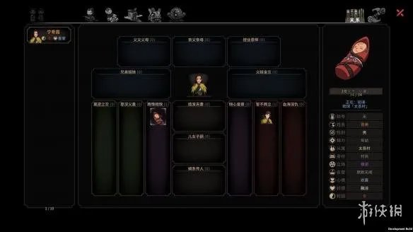 《太吾绘卷》武学造诣怎么提升？武学造诣作用及查看方法