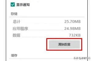 谷歌安装器无法安装play服务