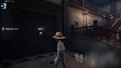 《第五人格》园丁日记推演怎么过 园丁日记通关图文教程