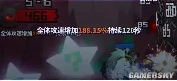 嘣战纪流星攻略 流星有什么用