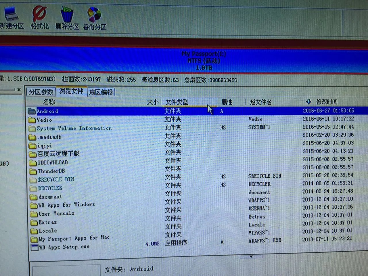 移动硬盘电视上可以看,电脑不显示