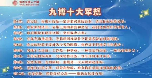 工人招聘网的介绍