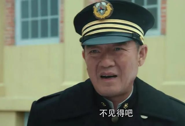 《胜算》刘翻译官称呼方厅长为老方,方厅长真的那么窝囊吗?