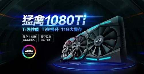 速来围观 显卡吧大神都用哪些高端显卡