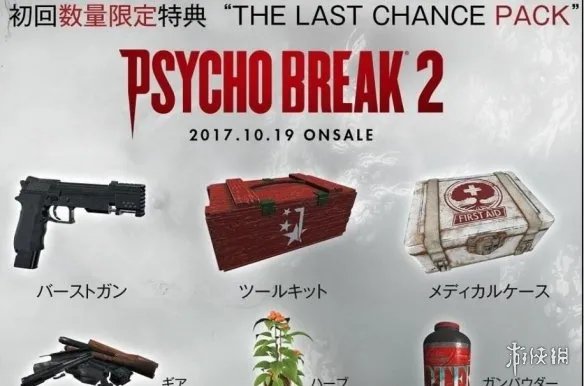 《恶灵附身2》dlc介绍