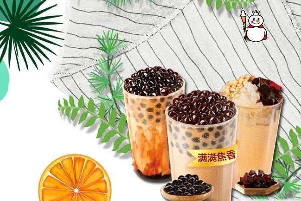 县城加盟冰雪蜜城大概多少钱?