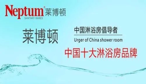 卫生间淋浴房常见问题 淋浴房十大品牌介绍