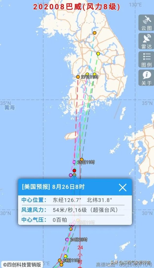 2020年8号台风巴威什么时候来，会影响我国吗？