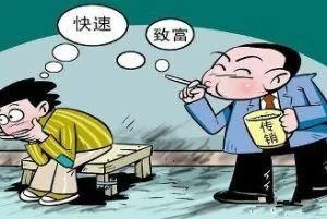 fn未来网怎么注册，fn未来网是传销吗