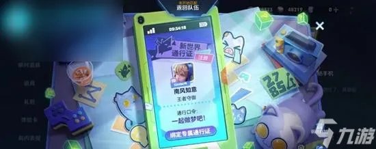 王者荣耀神秘手机密码解谜方法