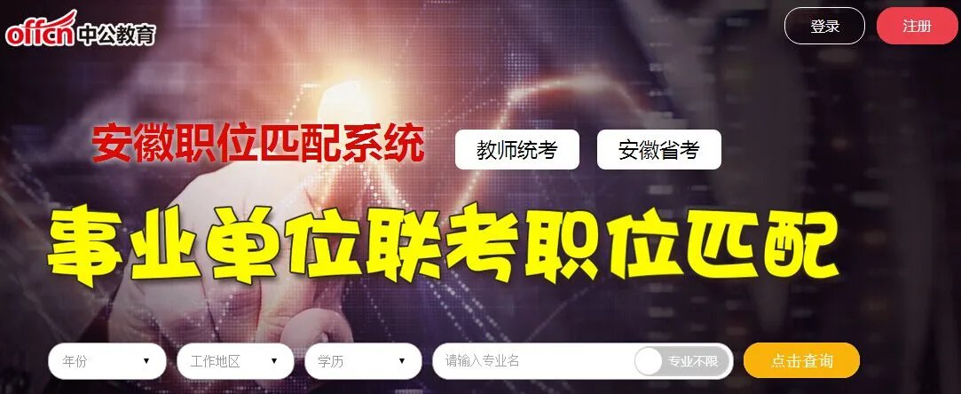 2019宣城宣州区事业单位招聘考试成绩查询入口_查询时间 