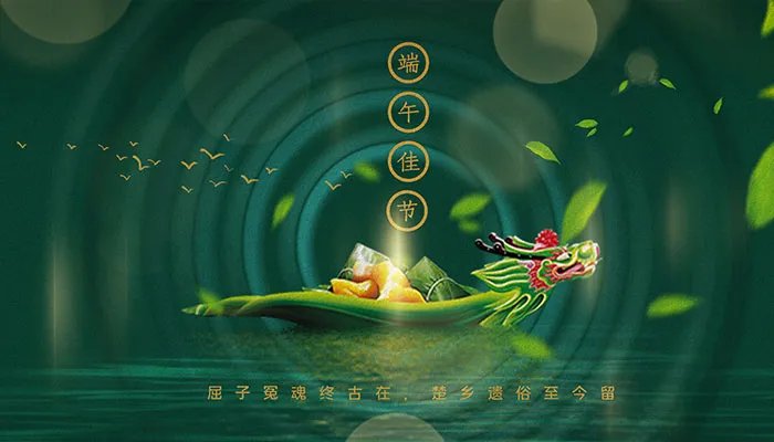 2021端午放假调休时间表最新 2021端午节休息几天