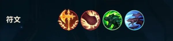 《LOL手游》诺克萨斯之手德莱厄斯出装推荐 诺手怎么出装