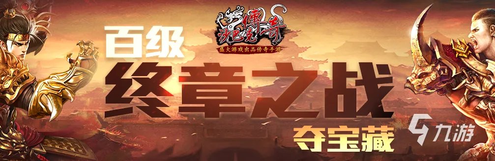 2021现在哪个网页游戏好玩 最受欢迎的网页游戏排行榜